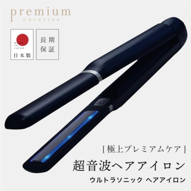 楽天市場】【A倉庫】【 正規販売店 / 保証付き / 日本製 】超音波